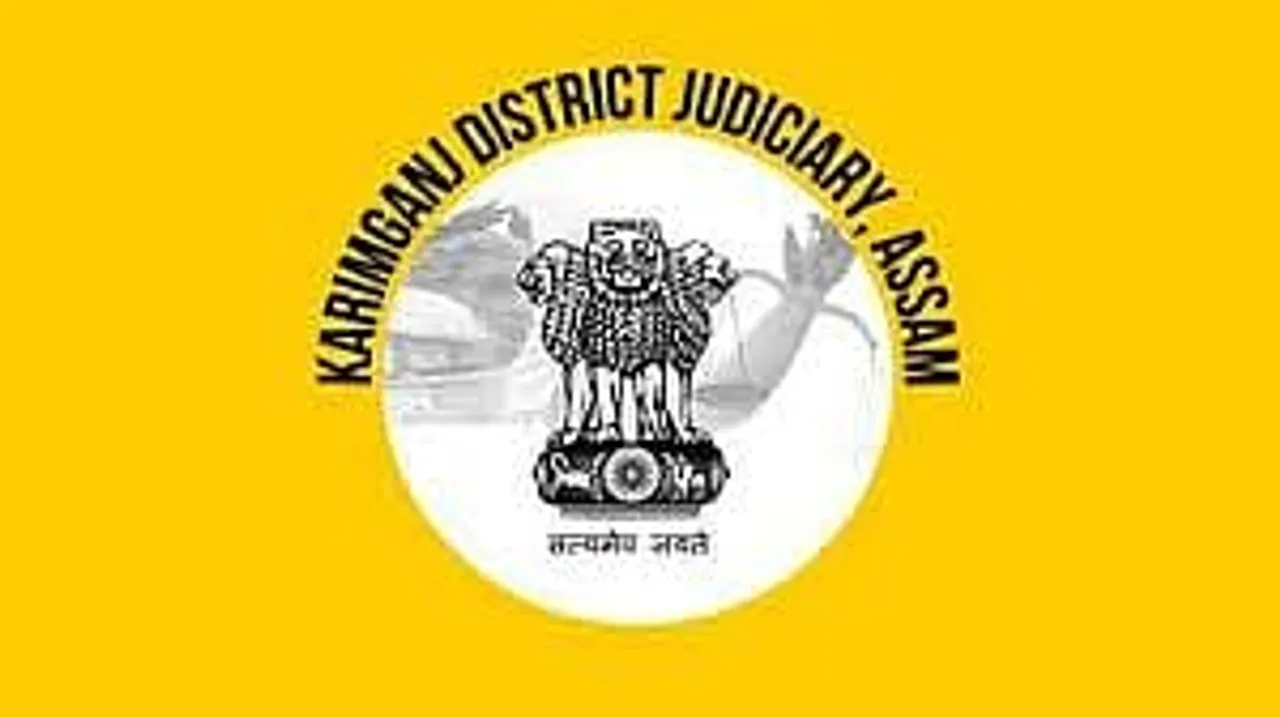 Jobs in Assam: Karimganj Judiciary Recruitment 2024 - Office Assistant Vacancy